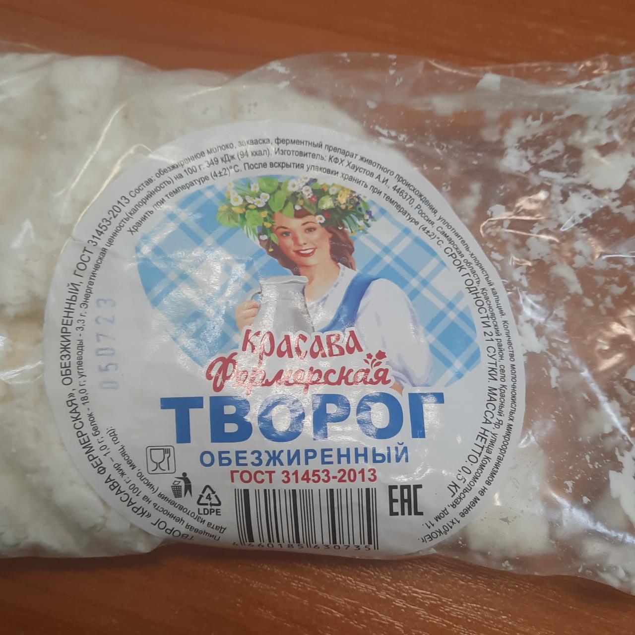 Печенье солнышко с творогом калорийность