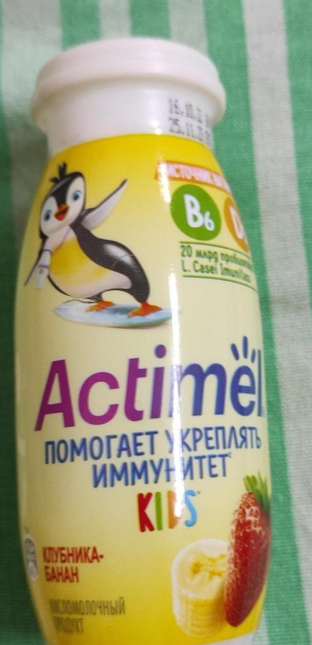 Фото - йогурт банан-клубника Actimel