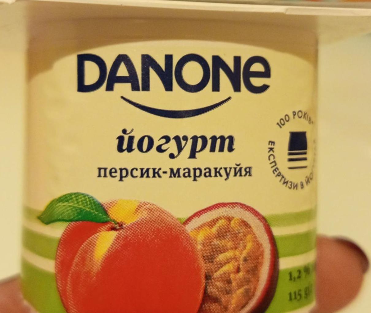 Фото - Йогурт персик-маракуйя Danone