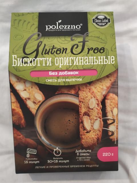 Фото - Бискотти оригинальные gluten free Polezzno (без глютена)