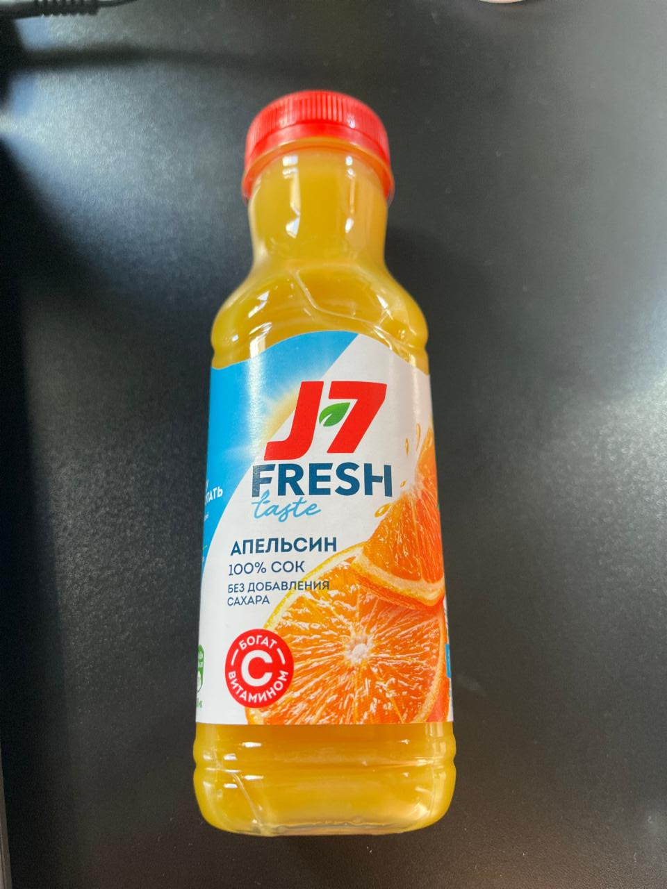 Сок Апельсин J7 Fresh Taste - калорийность, пищевая ценность ⋙  TablicaKalorijnosti.ru