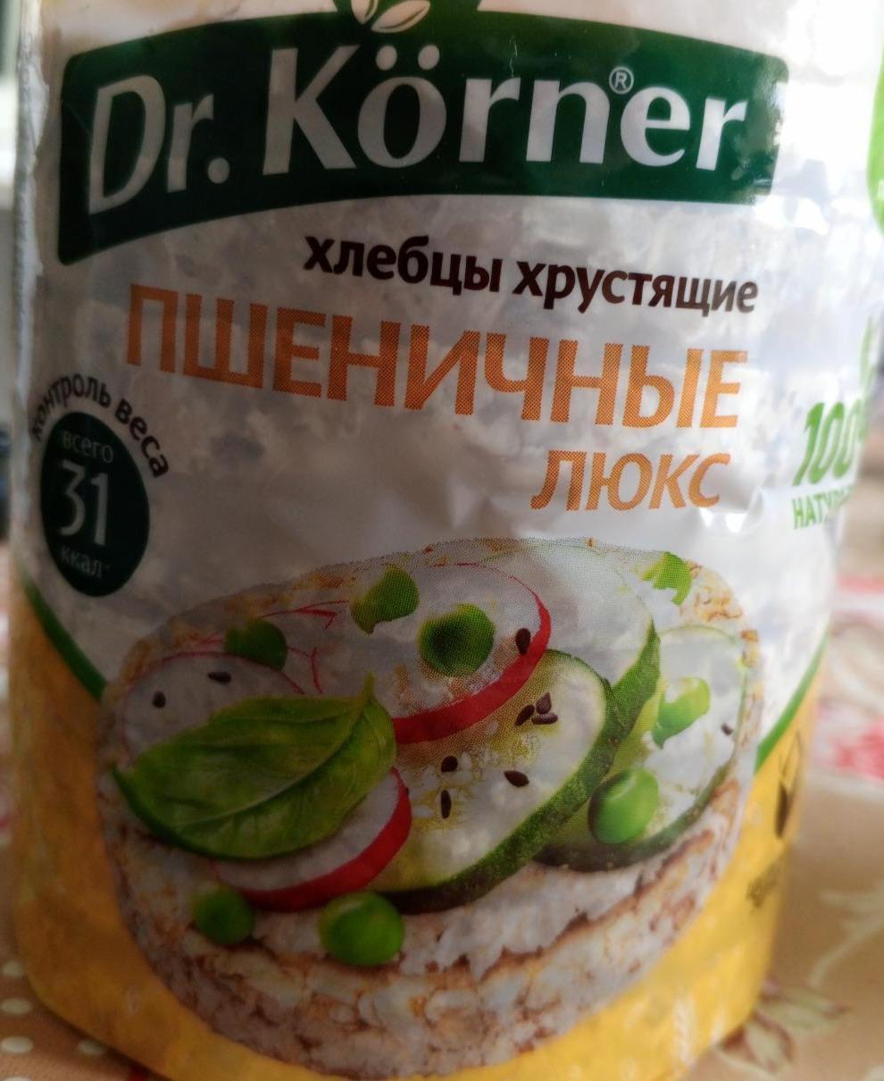 Хлебцы хрустящие пшеничные люкс Dr.Korner - калорийность, пищевая ценность  ⋙ TablicaKalorijnosti.ru