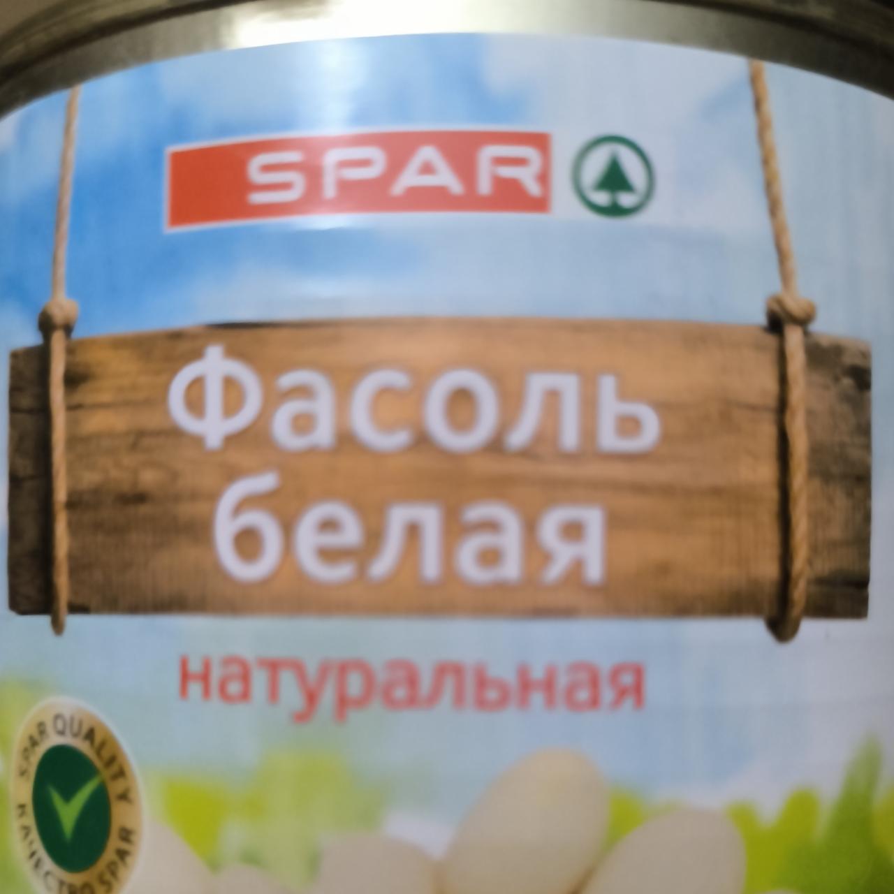 Фото - Фасоль белая натуральная Spar