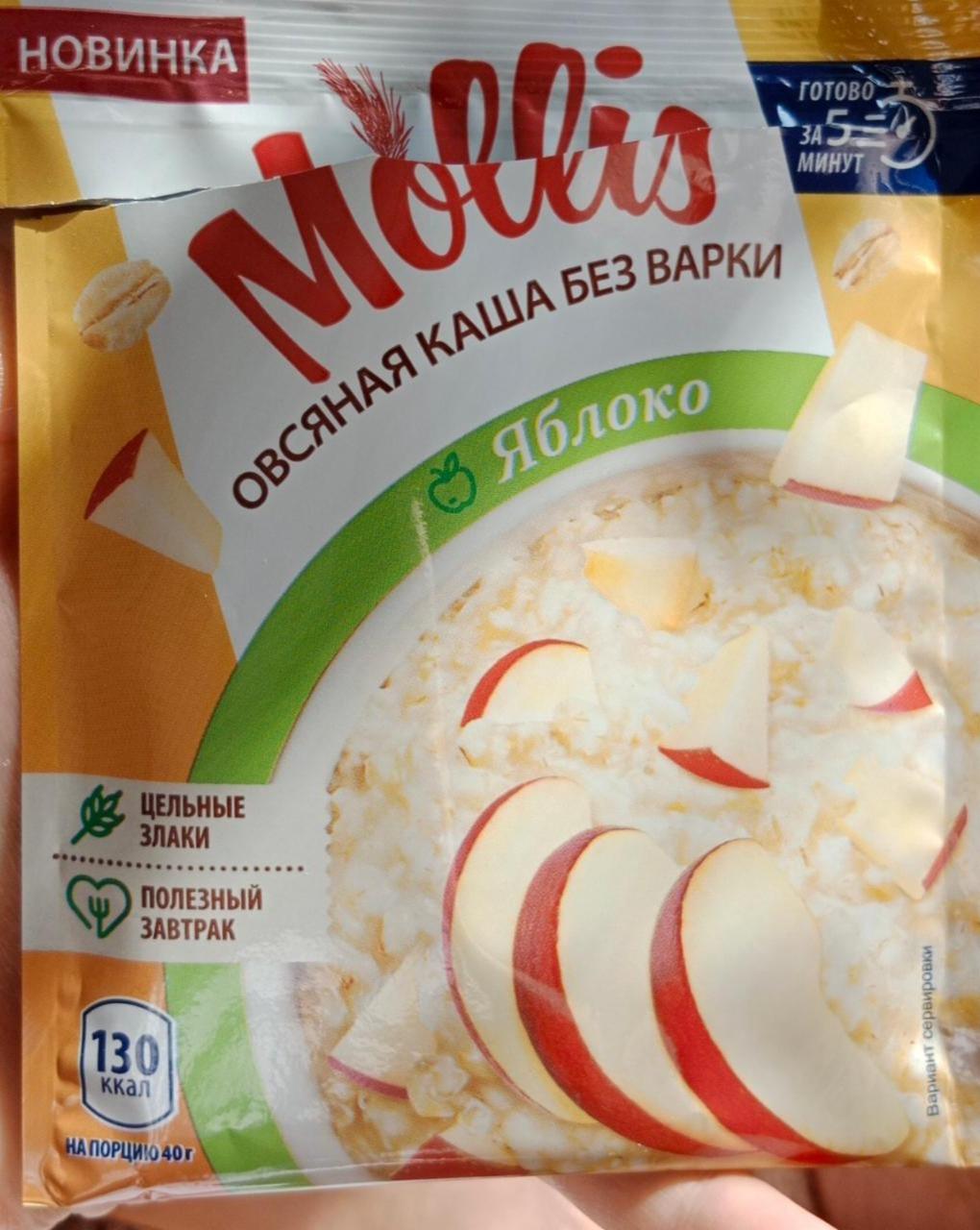 Фото - Овсяная каша без варки яблоко Mollis