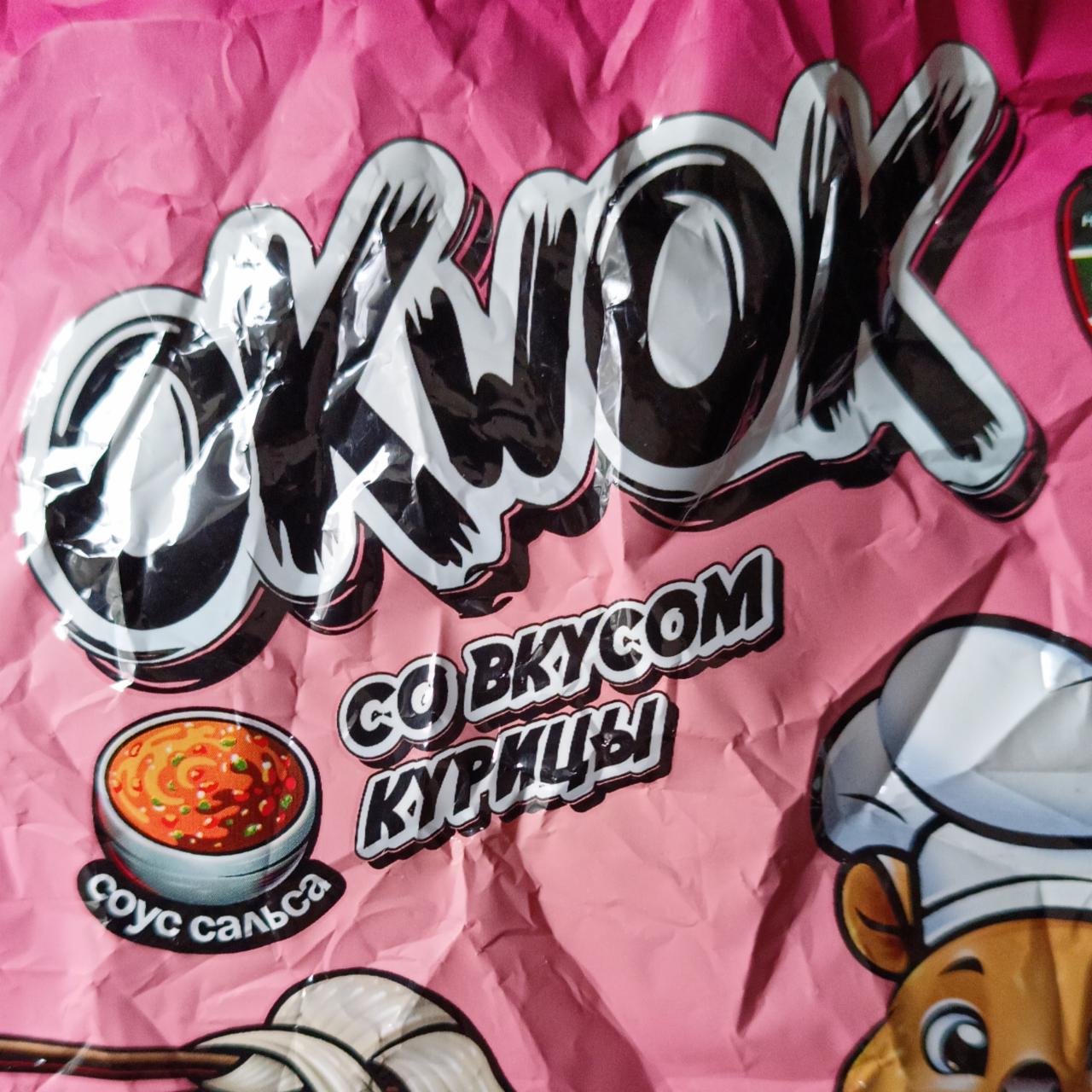 Фото - Лапша быстрого приготовления с курицей и соусом сальса OkWok