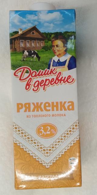 Фото - ряженка 3.2% Домик в Деревне