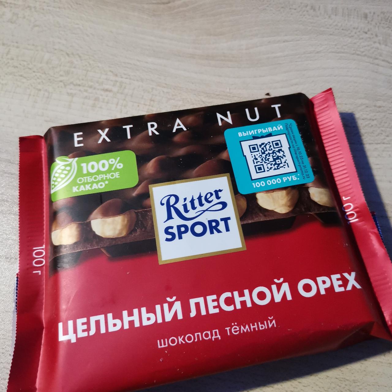 Фото - Шоколад темный с цельным лесным орехом Ritter Sport