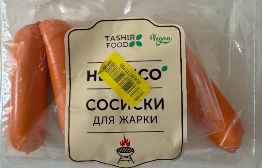 Фото - Сосиски для жарки веганские не мясо Vegan Tashir food