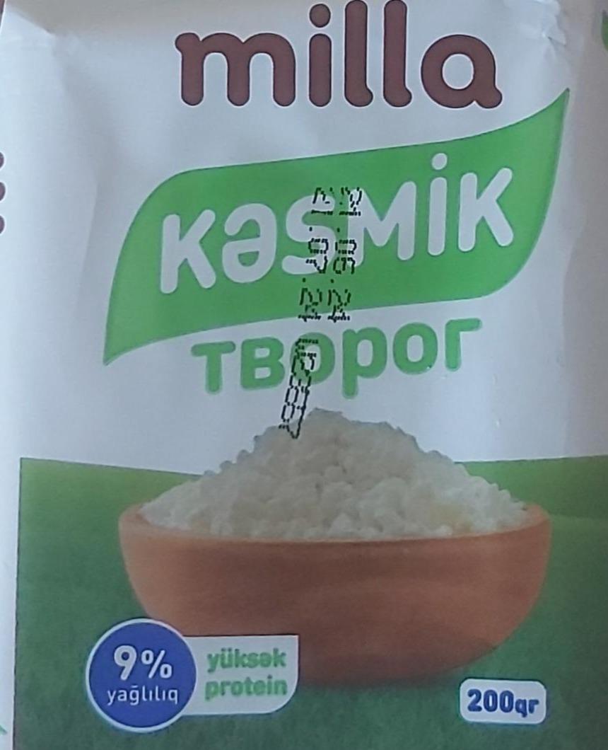 Фото - Творог 9% Milla