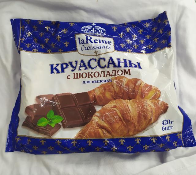 Круассаны reine