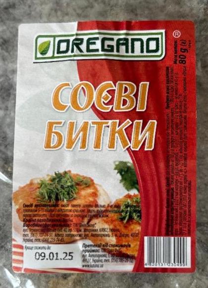 Фото - соевые битки OREGANO