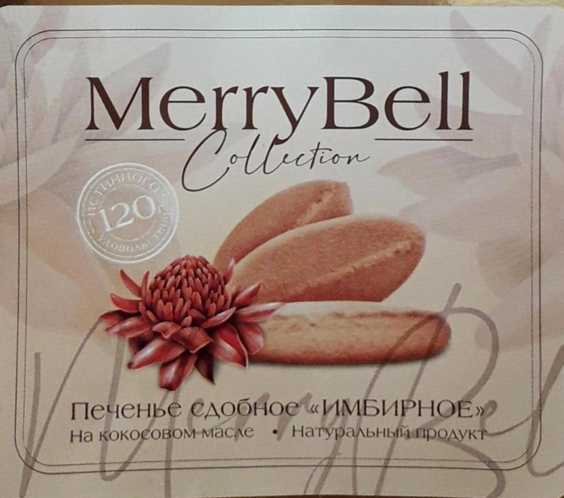 Фото - Печенье сдобное имбирное Merry Bell