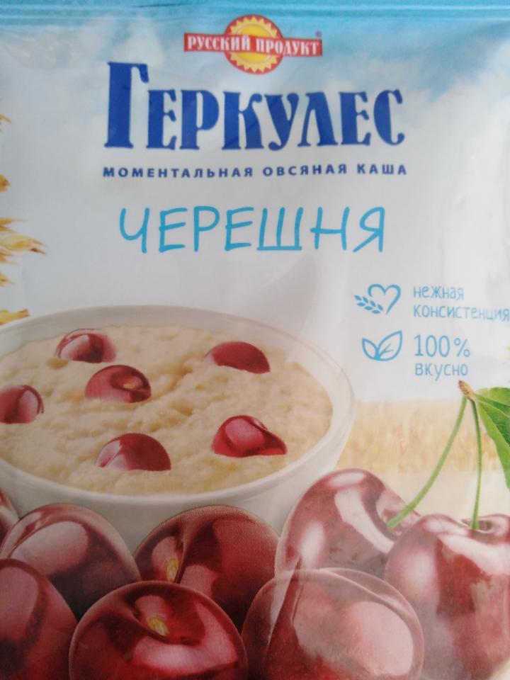 Моментальная овсяная каша русский продукт геркулес