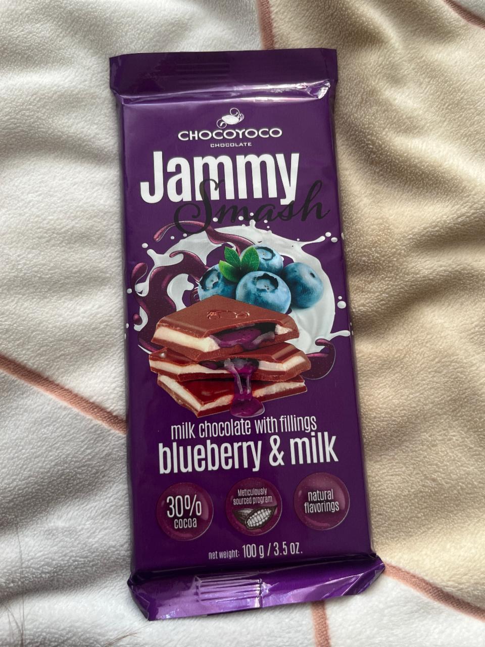 Фото - Jammy milk chocolate with fillings blueberry&milk chocolate Jammy Smaih Cносоyосо