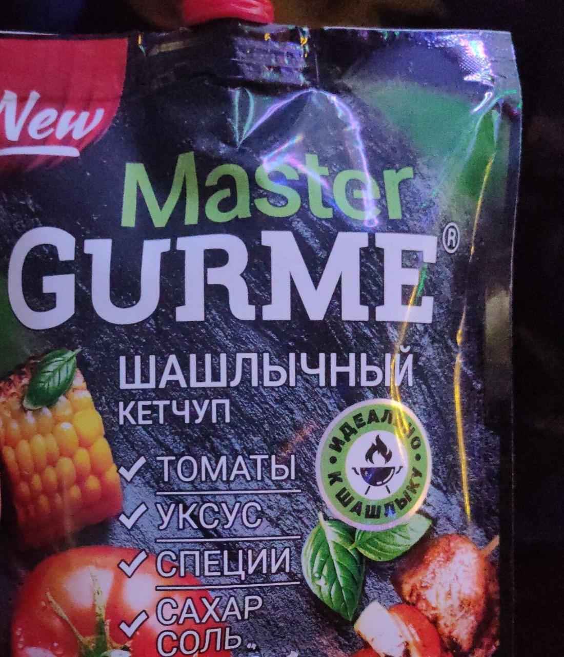 Фото - Кетчуп шашлычный Master Gurme