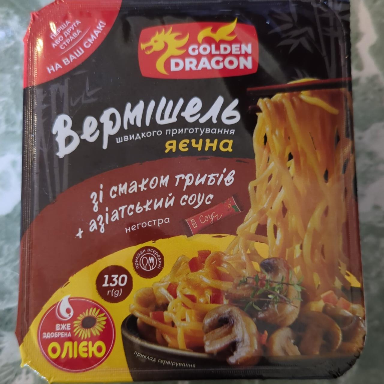 Фото - Вермишель быстрого приготовления со вкусом грибов не острая Golden Dragon