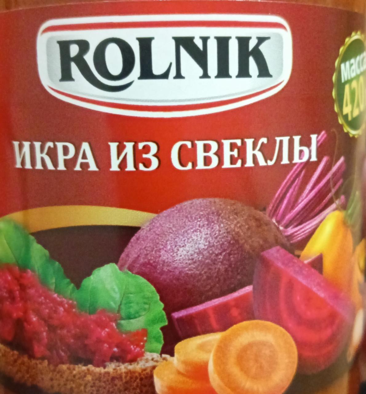 Фото - Икра из свеклы Rolnik