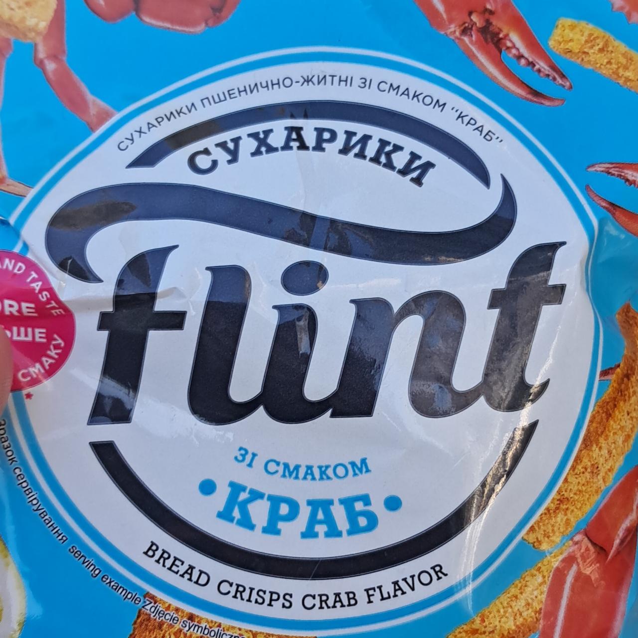 Фото - Сухарики пшенично-ржаные со вкусом краба Flint Флинт