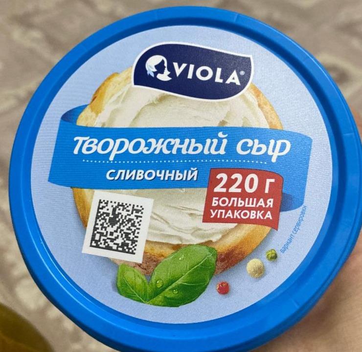 Фото - Творожный сыр сливочный Viola