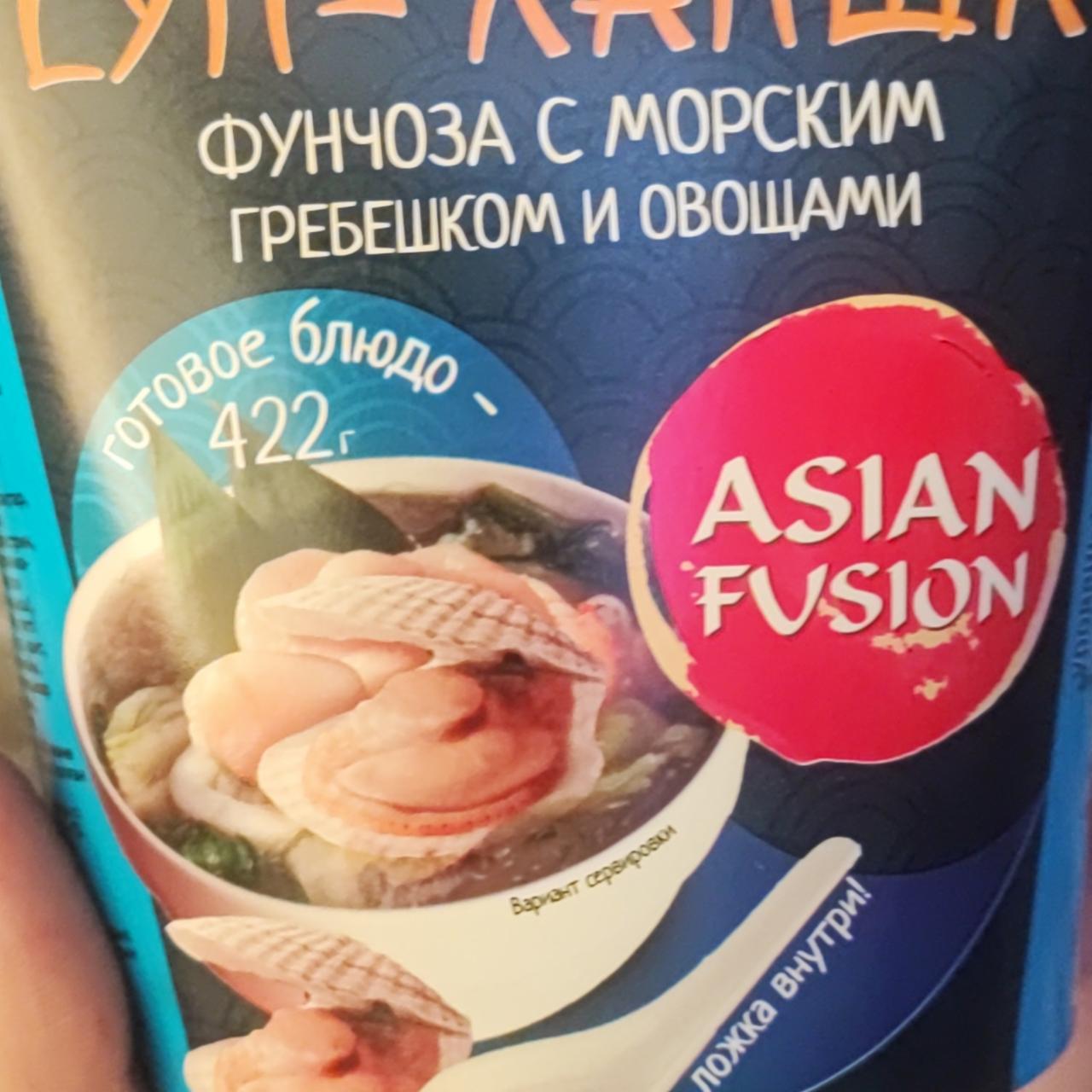 Фото - Суп-лапша Фунчоза с морским гребешком и овощами ASIAN FUSION