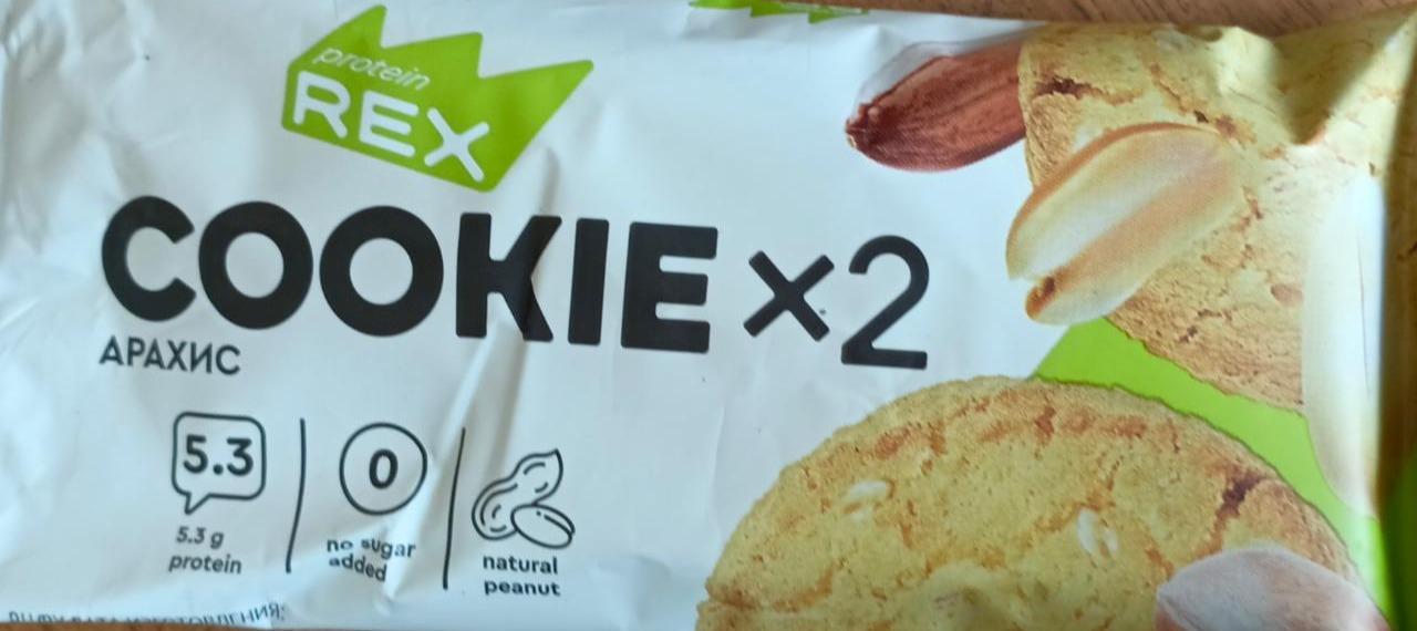 Фото - Протеиновое Печенье С Содержанием Араиса COOKIE 2 Protein Rex