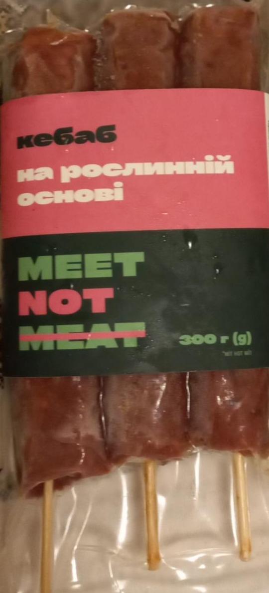 Фото - Кебаб на растительной основе Meet Not Meat