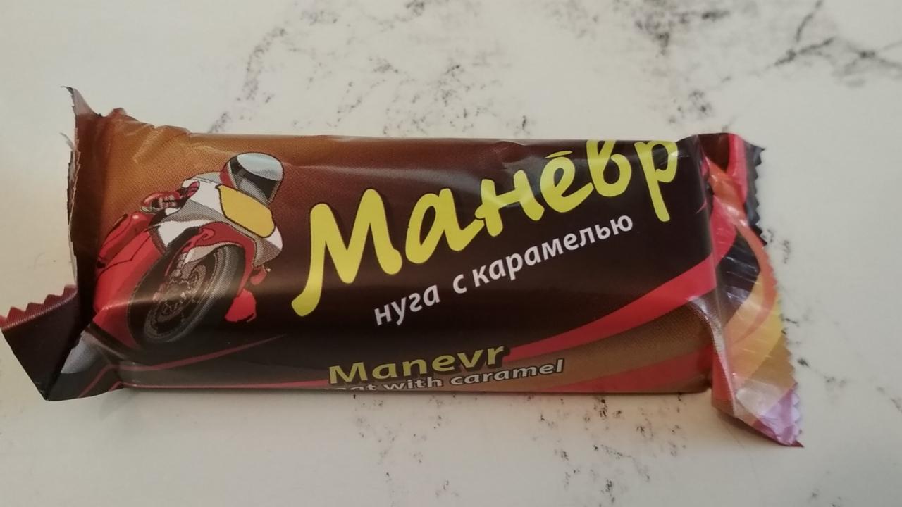 Маневр Невский кондитер