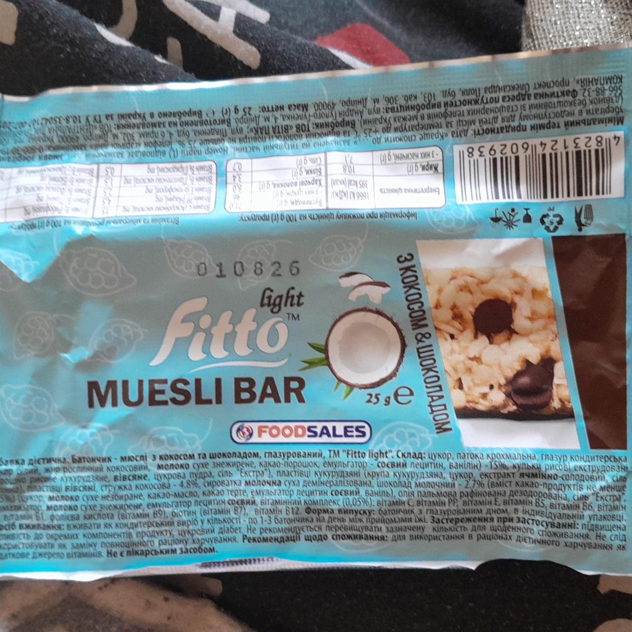 Фото - Батончик-мюсли с кокосом и шоколадом Muesli Bar Fitto