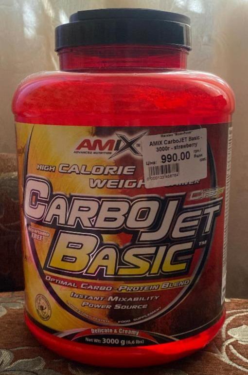 Фото - Gainer Carbo Jet Basic-Strawberry Amix advanced nutrition