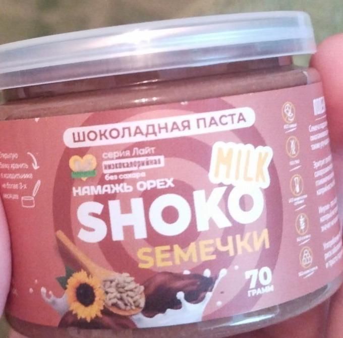 Фото - Шоколадная паста без сахара milk shoko Sемечки Намажь орех