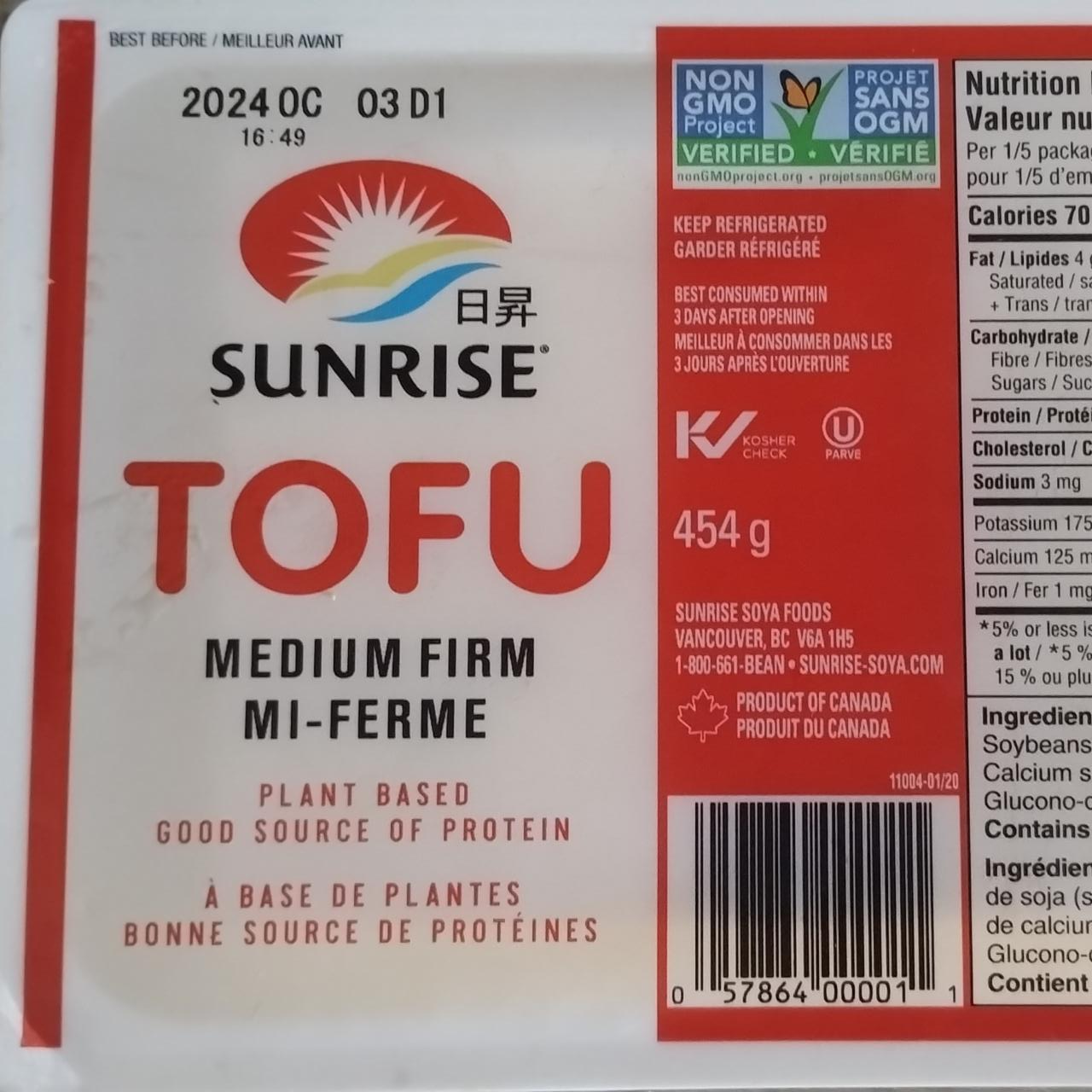 Фото - Tofu Medium Firm Sunrise