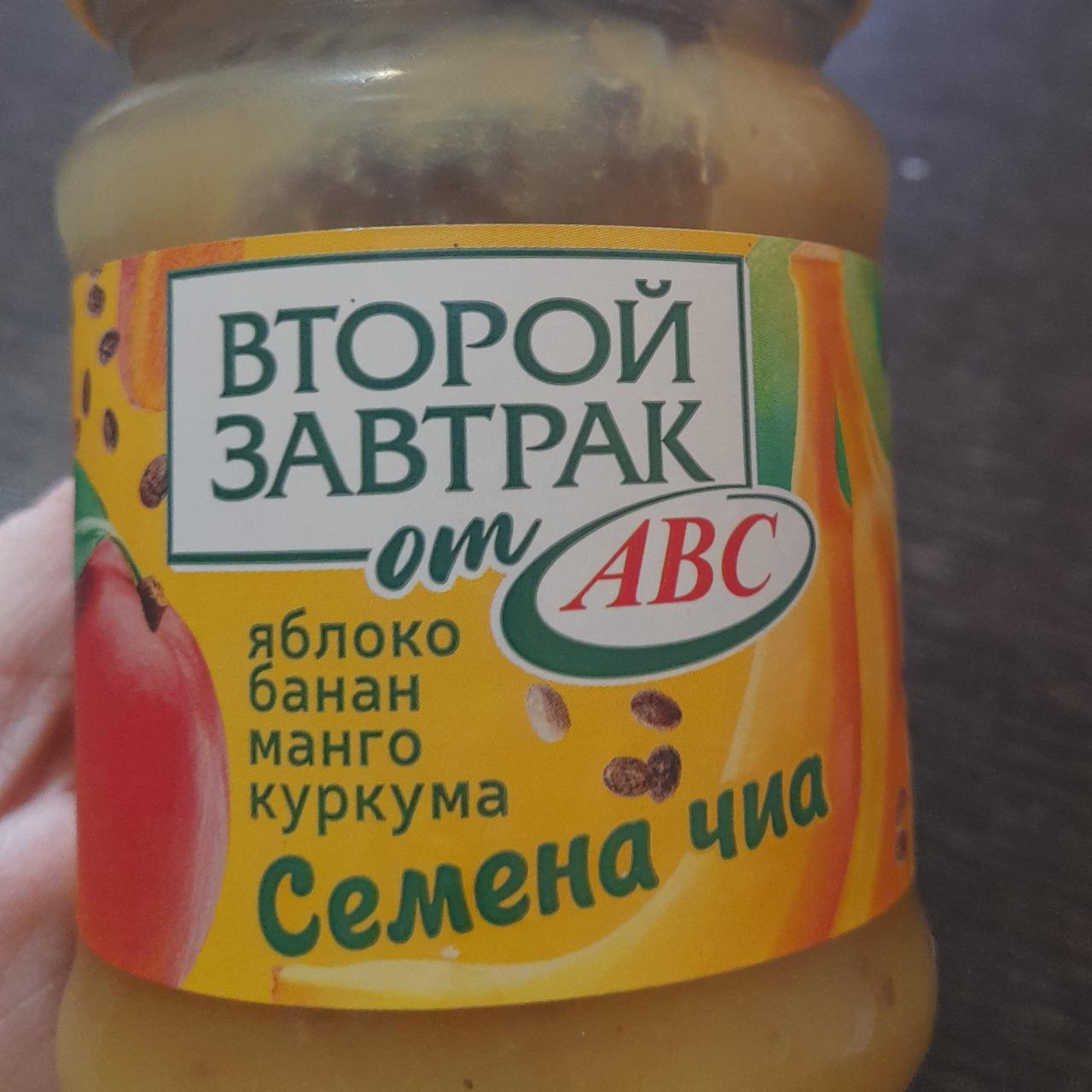 <b>Десерт</b> <b>фруктовый</b> яблоко-банан-<b>манго</b>-семена чиа-куркума второй завтрак от АВ...