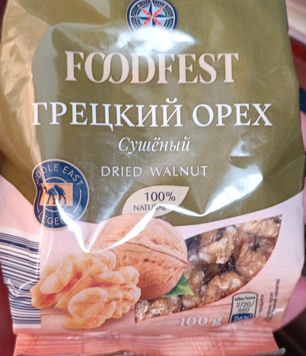 Фото - Грецкий орех сушёный Foodfest