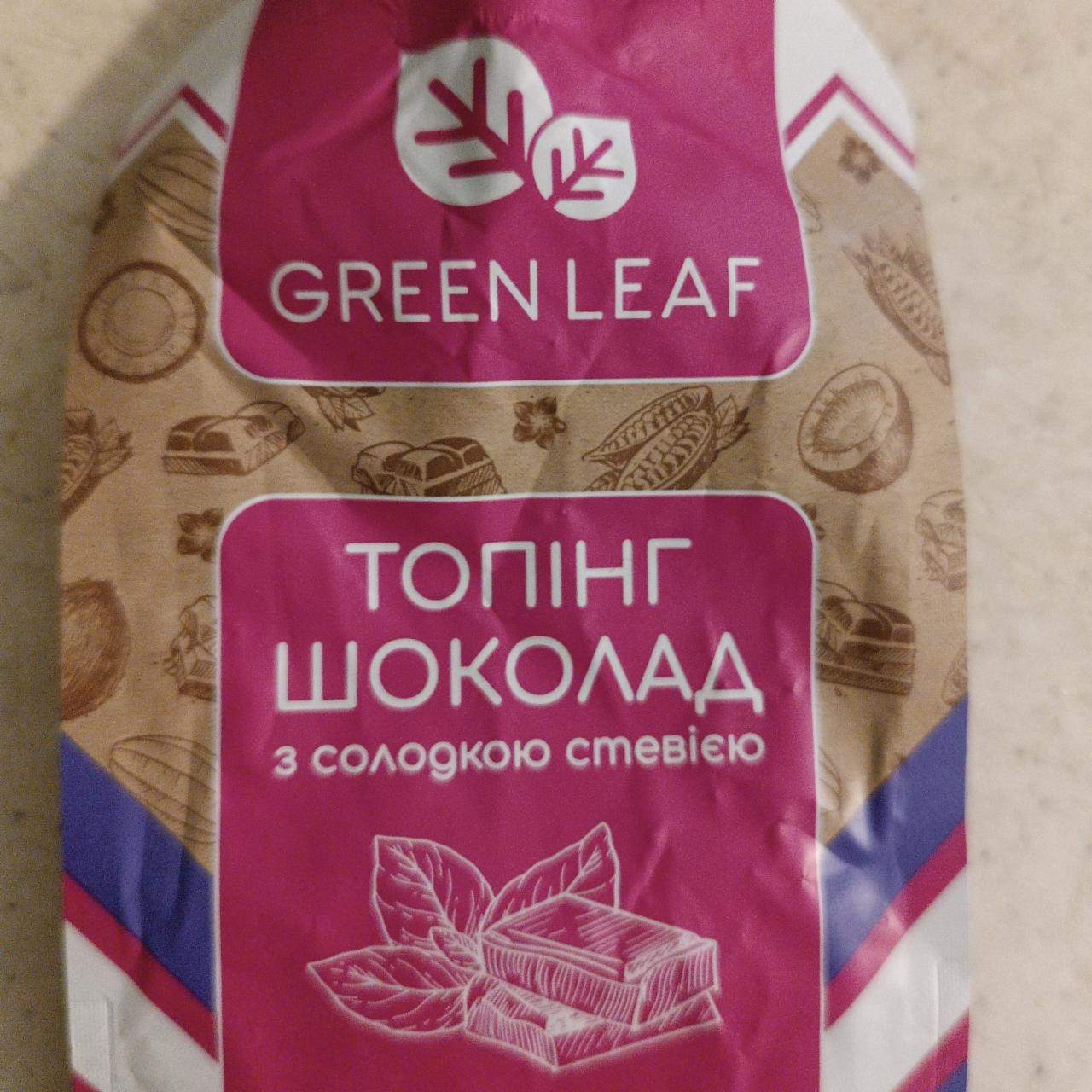 Фото - Топинг шоколадный со сладкой стевией Green Leaf