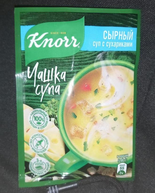 Фото - Чашка приготовленного супа сырный суп с сухариками Knorr