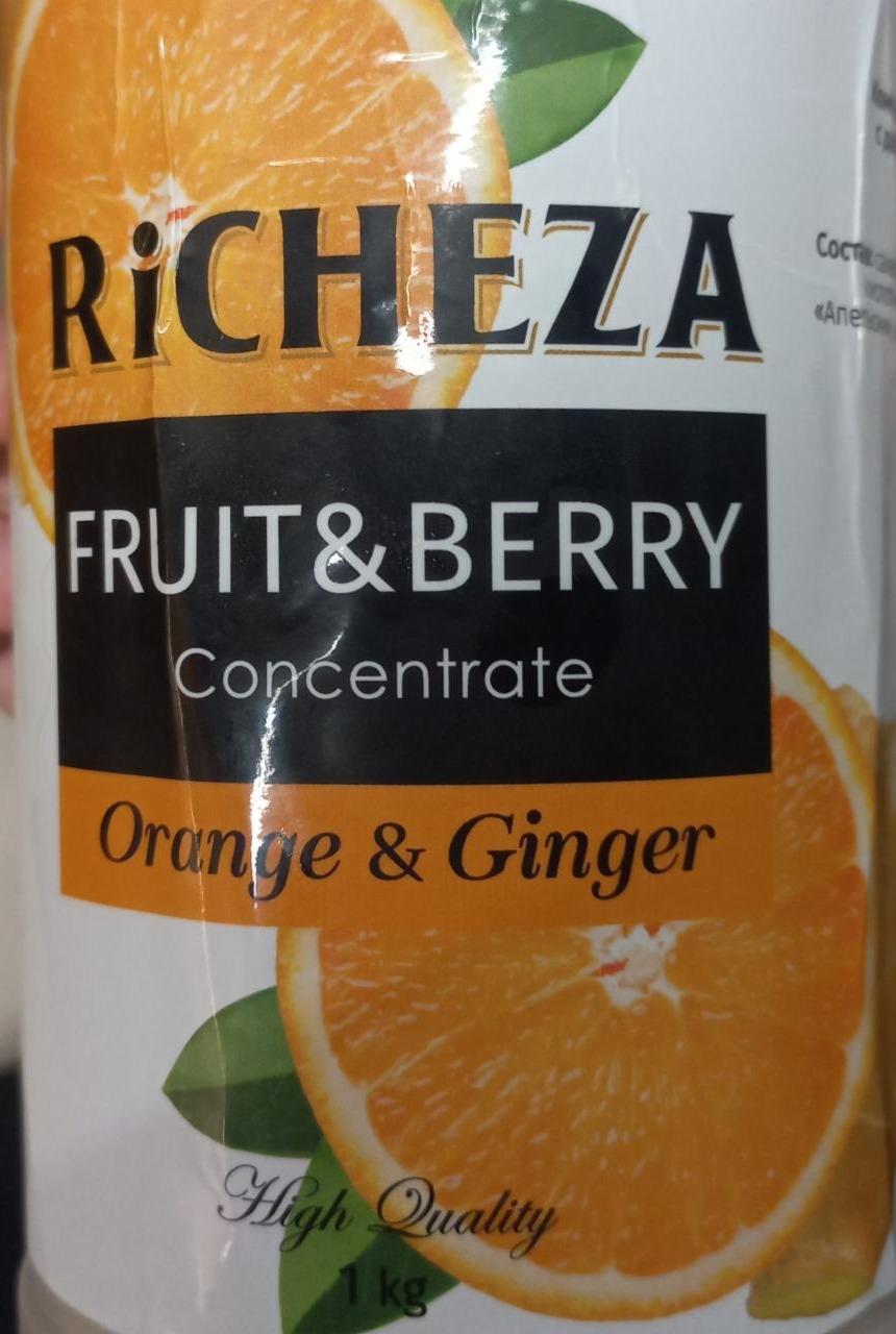 Фото - Concentrate orange&ginger fruit&berry Richeza