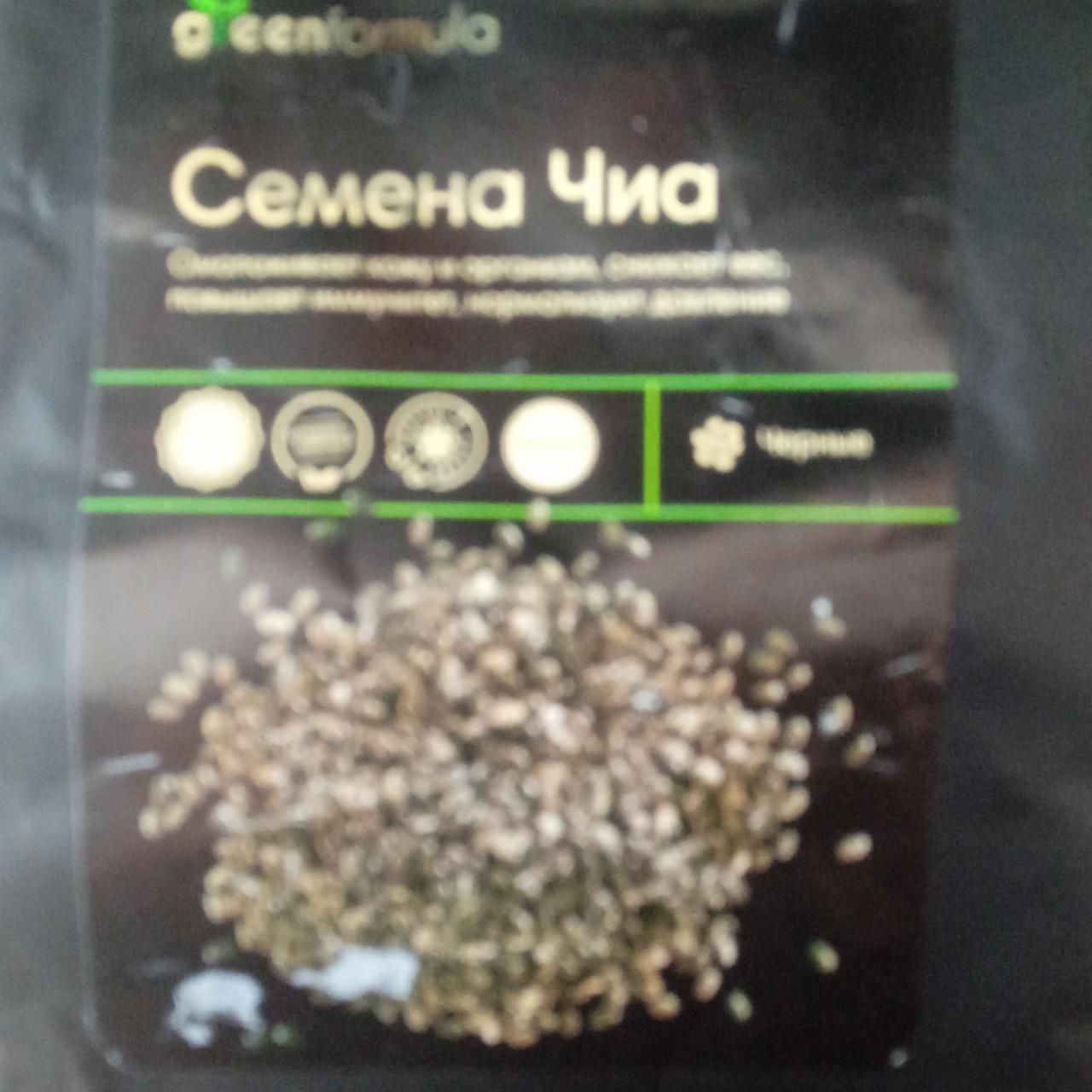 Фото - Семена чиа GreenFormula