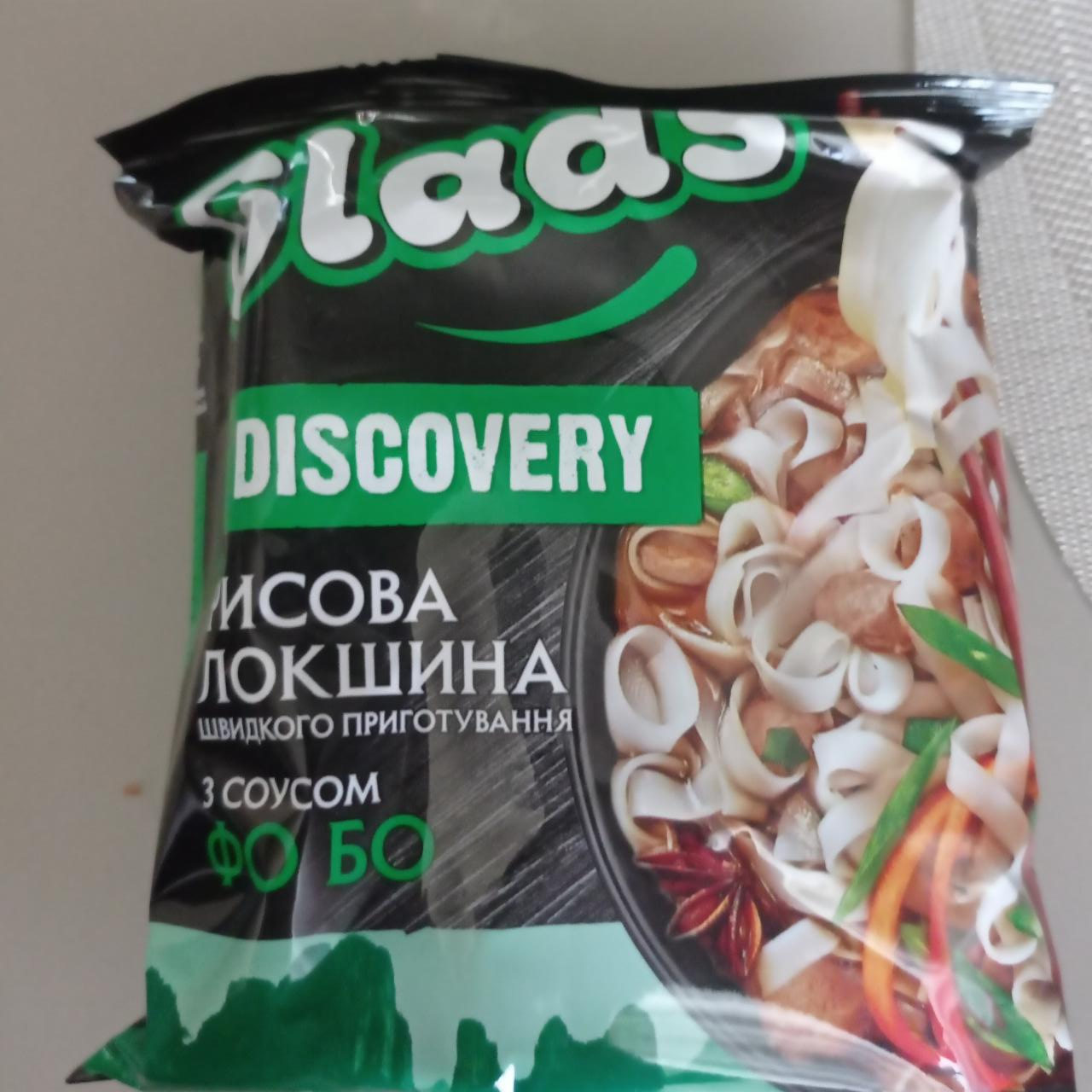 Фото - Рисовая лапша быстрого приготовления с соусом фо бо Glads