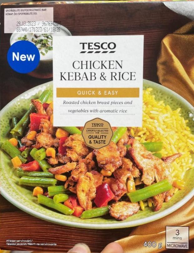 Фото - Chicken kebab&rice Tesco