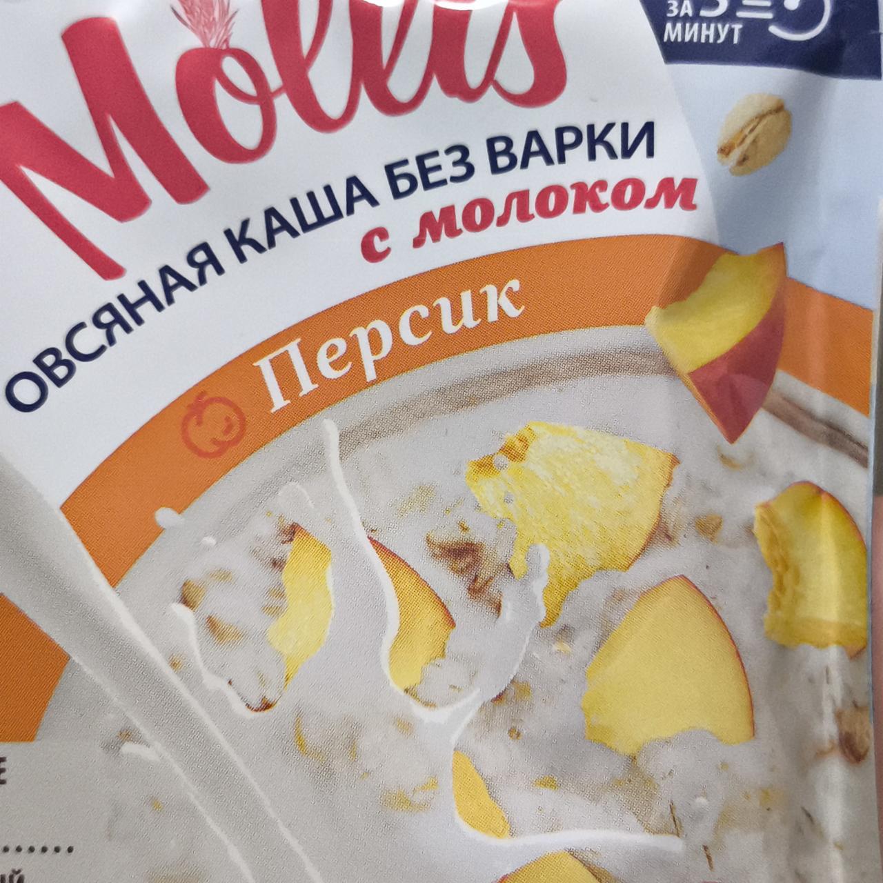 Фото - Овсяная каша без варки с молоком персик Mollis