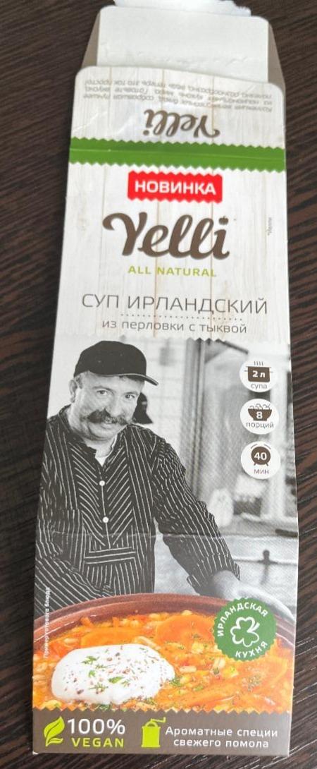 Фото - Суп Ирландский из перловки с тыквой Yelli