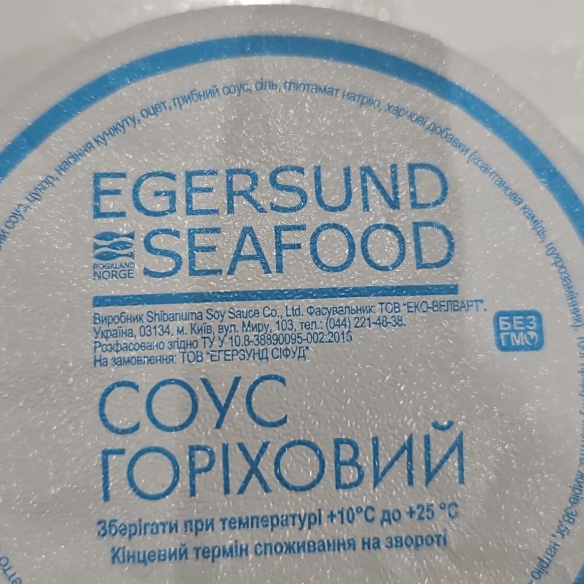 Фото - Соус ореховый Егерзунд Egersund Seafood