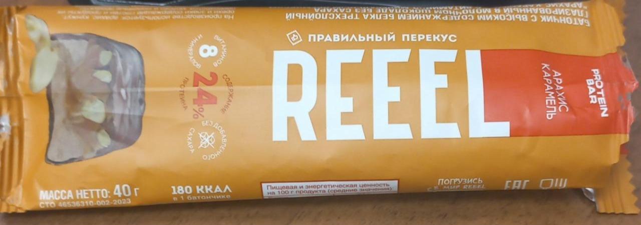 Фото - Протеиновый батончик со вкусом арахис карамель Reeel