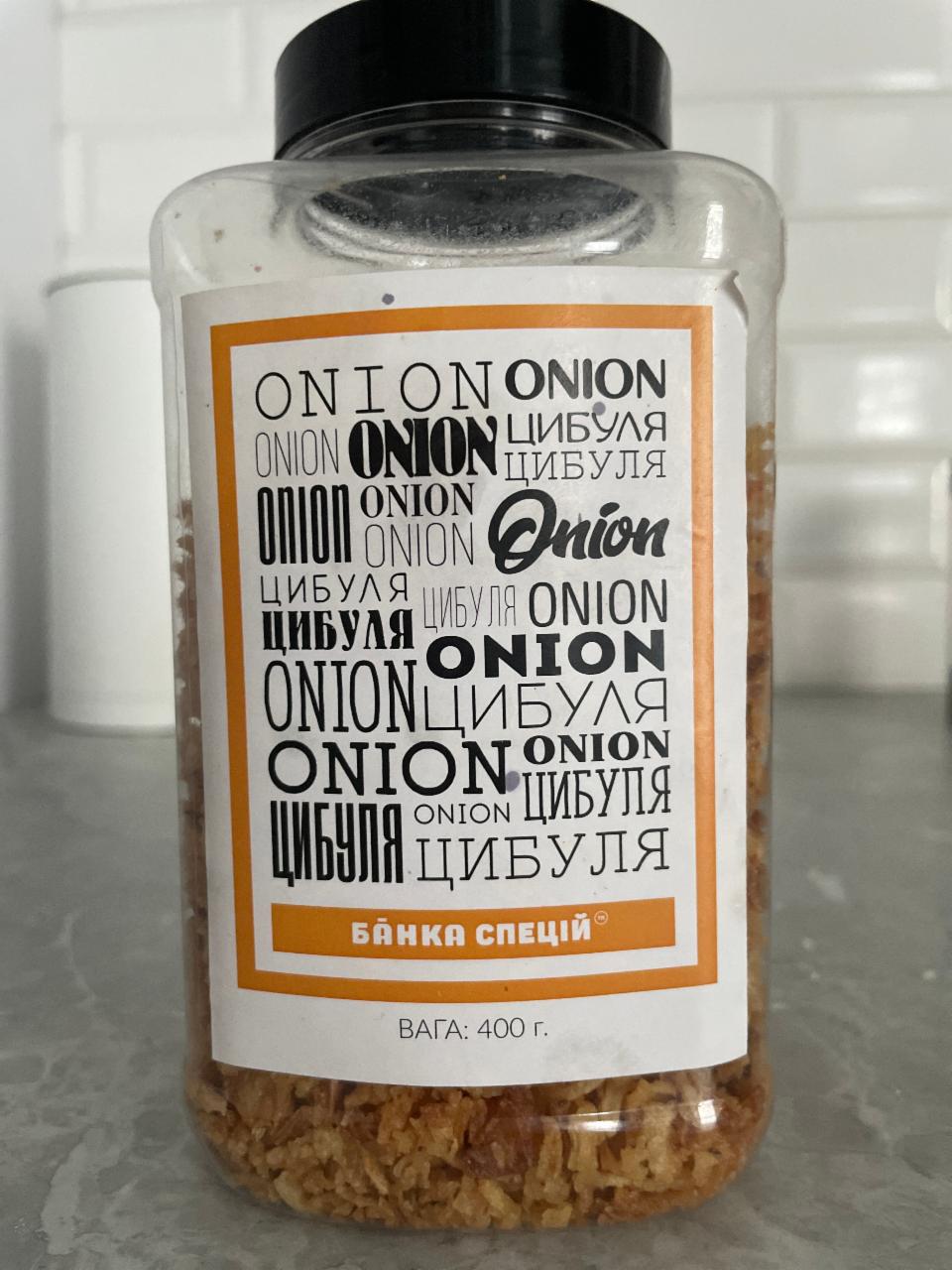 Фото - Лук Банка специй жареный цибуля Onion