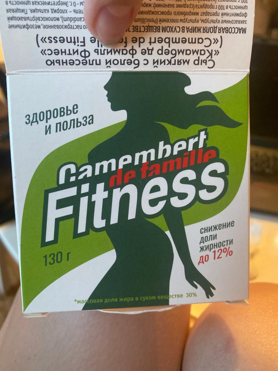 Фото - Сыр мягкий Camembert Fitnes с белой плесенью 30% De Famille