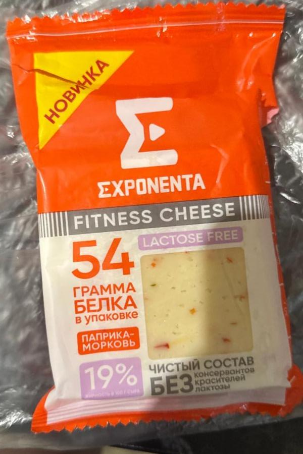 Фото - Fitness cheese с паприкой и морковью Exponenta