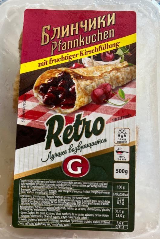 Фото - Блинчики pfannkuchen retro с вишней Germes