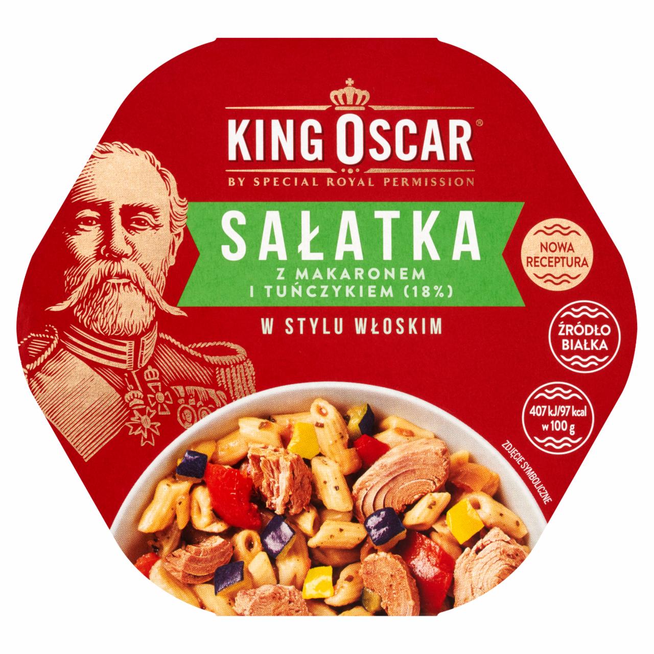 Фото - тушёные овощи с ракушками King Oscar