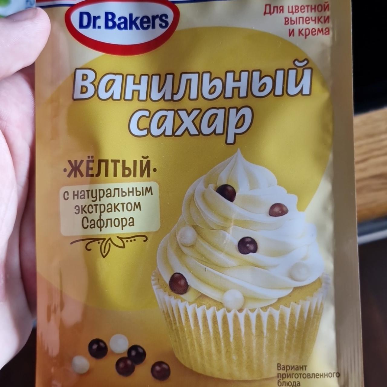 Фото - Ванильный сахар с натуральным экстрактом Сафлора Dr.Bakers