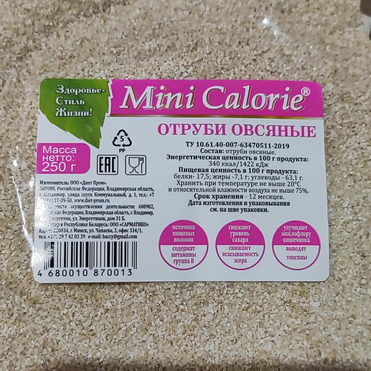 Фото - Отруби овсяные Mini Calorie